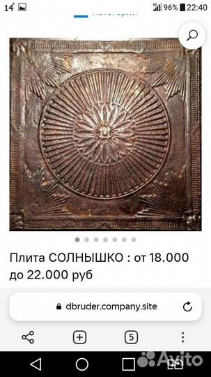 Артефакт