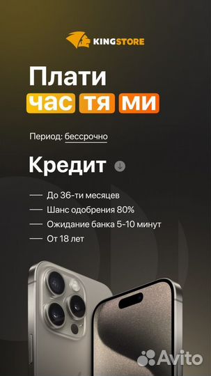 iPhone 12, 64 ГБ