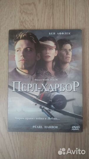 Dvd диски