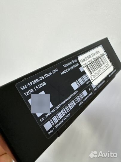 Samsung Galaxy S24 Ultra, 12/512 ГБ