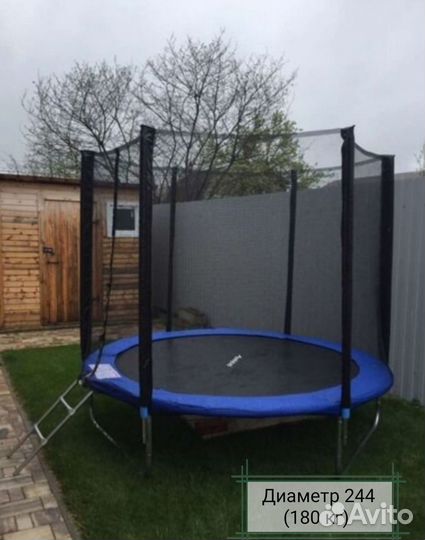 Батут с сеткой