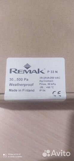 Датчик дифференциального давления Remak P 33 N