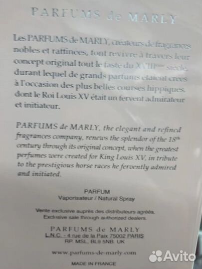 Духи Delina Exclusif 75ml Оригинал Распив