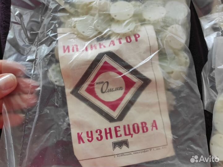 Аппликатор кузнецова