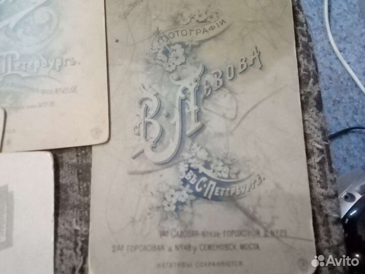 Старинные фотографии