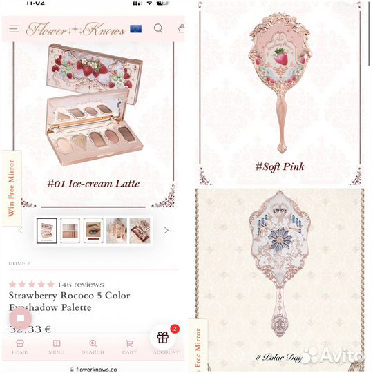 Косметика Flower knows новая 2024