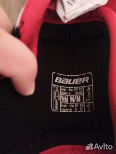 Налокотники хоккейные bauer m