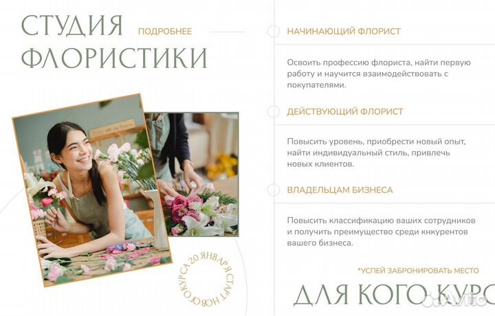 Веб-дизайнер UI-UX