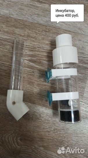 Для аквариама