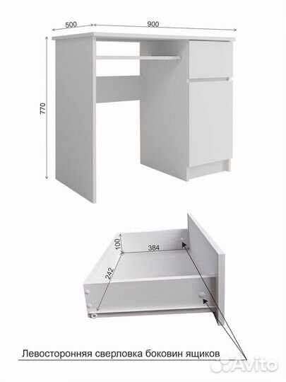 Стол Мори мс1 левый