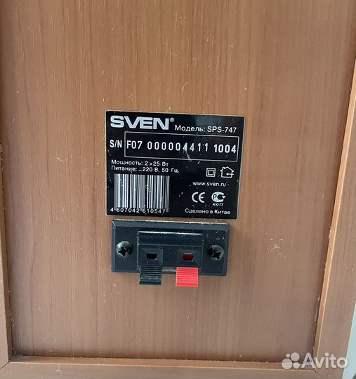 Колонки sven SPS-747