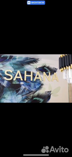 Администратор