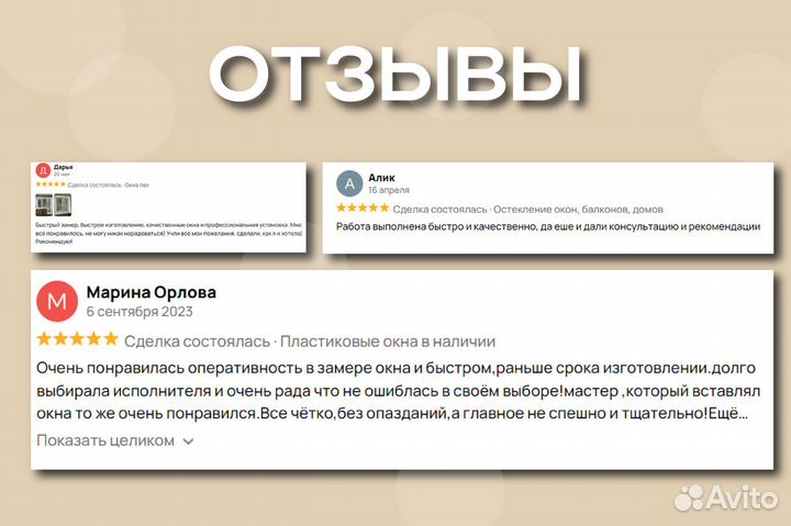 Пластиковые окна от завода