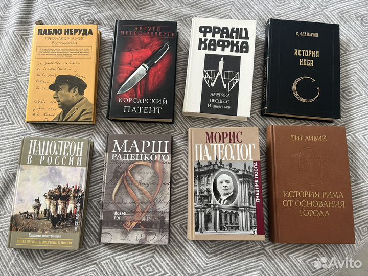 Книги много и разные