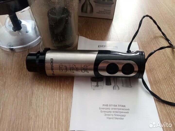 Блендер погружной