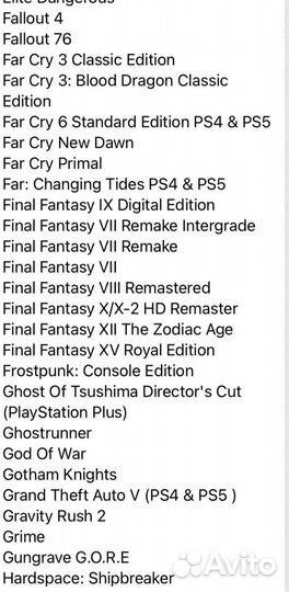 PS5 с дисководом 2 геймпада 450 игр