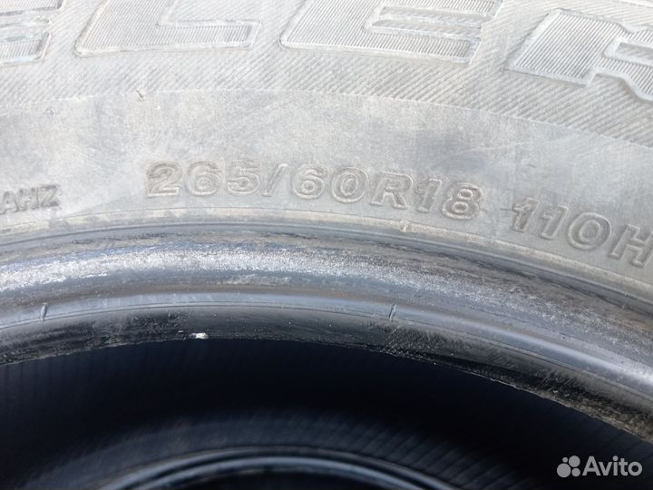 Bridgestone Dueler H/T 684II 265/60 R18