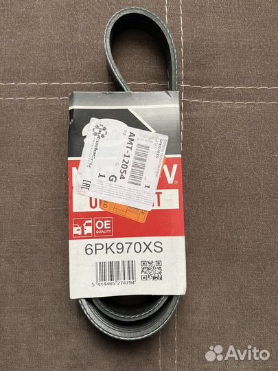 Ремень поликлиновой Gates 6PK970XS