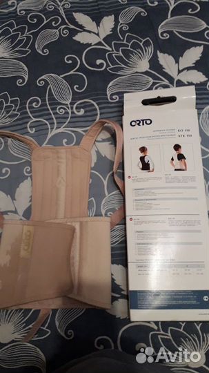 Корсет грудно-пояснично-крестовый.на рост 130-145