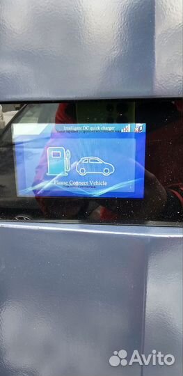 Быстрая зарядная станция