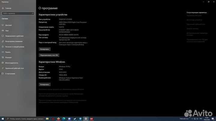 Игровой компьютер RX580