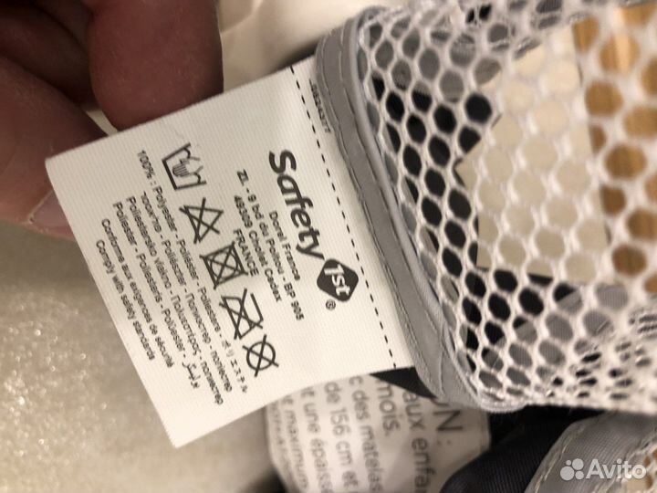 Барьер бортик на кровать Safety 1st