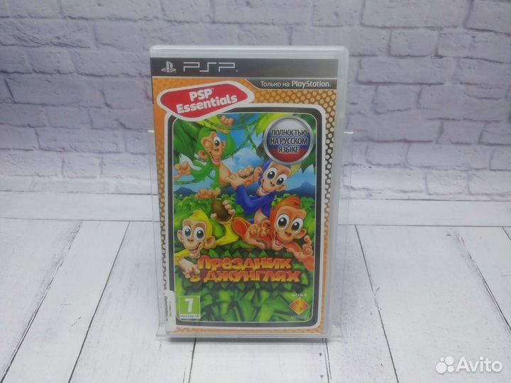 Праздник в джунглях - Игры PSP - Прокат, Обмен