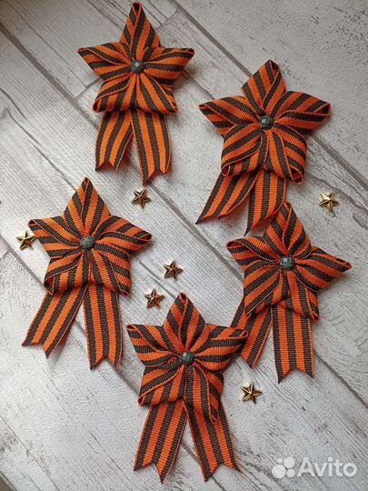 Георгиевская лента броши