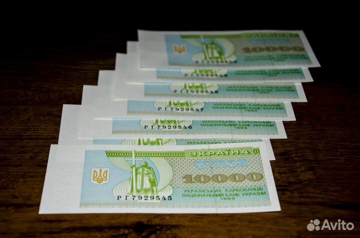 Купоны Украины