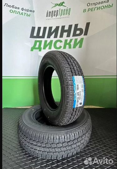 Шины на Газель Triangle