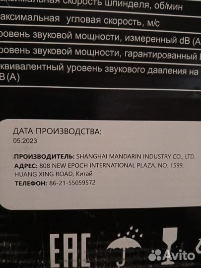 Бензорез brait BGC7416