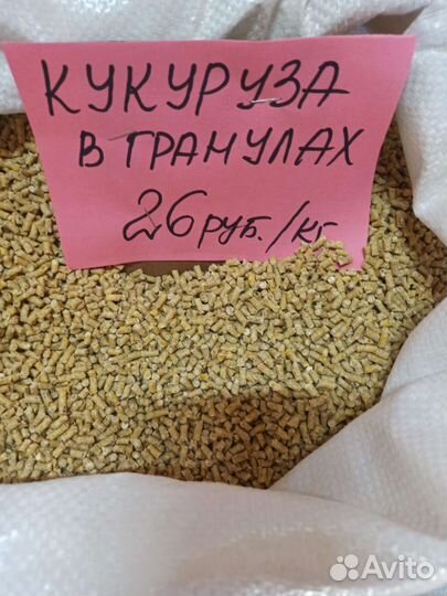 Кукуруза в грануле