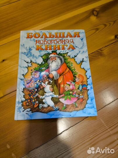 Книги для малышей