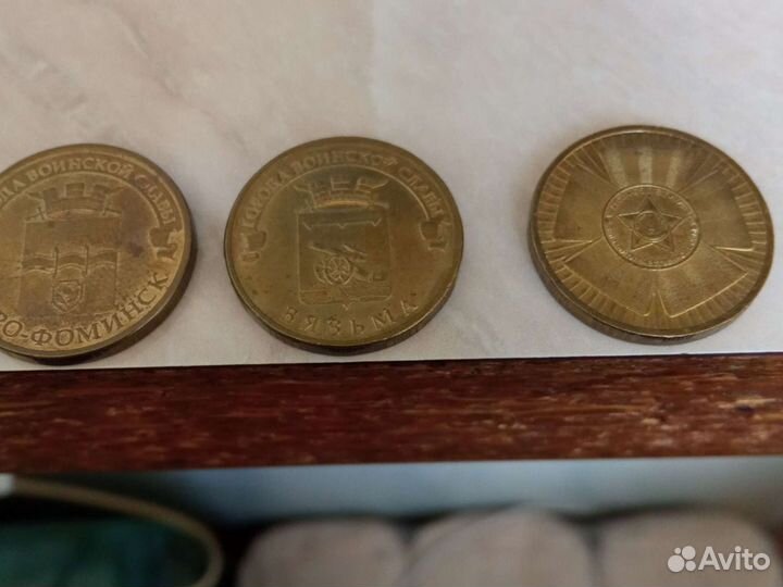 Монеты