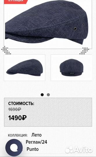 Новая кепка реглан -уточка denkor р 58