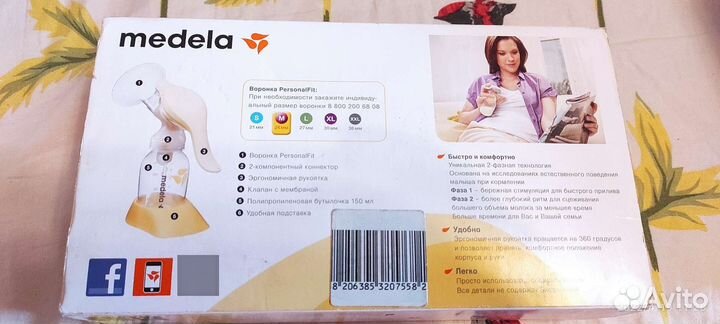 Молокоотсос medela ручной