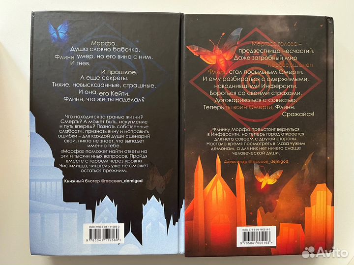 Книги фантастика и фэнтези