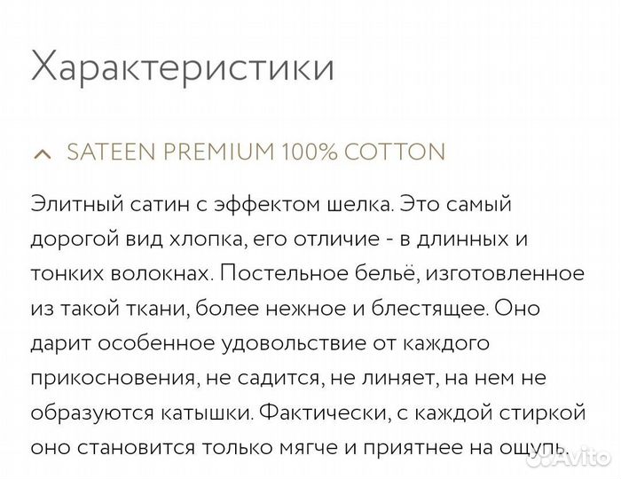 Бортики в детскую кроватку