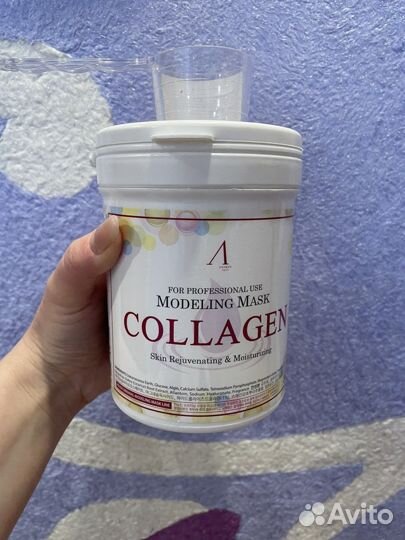 Маска альгинантная с коллагеном. Корея