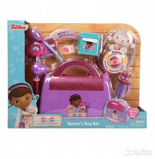 Новый Чемоданчик доктора Плюшевой