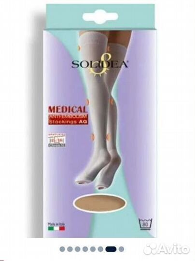 Копрессионные чулки для родов