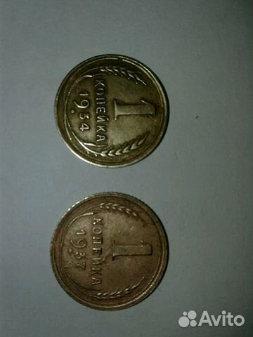 Две копейки