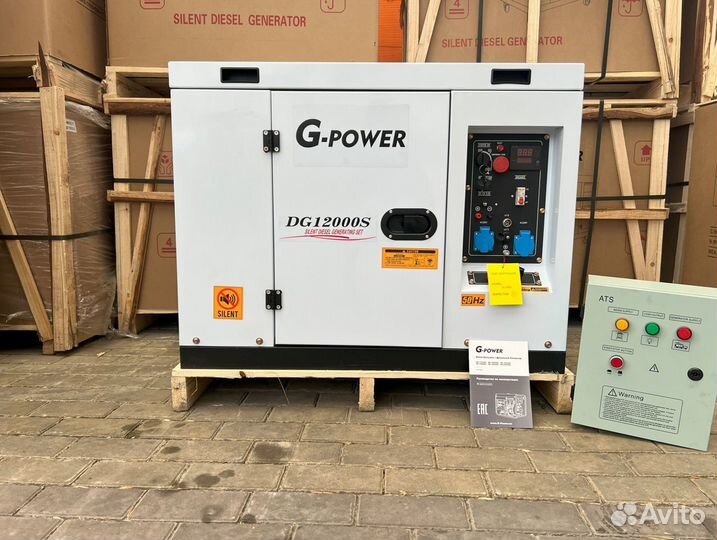 Генератор дизельный 12 kW G-power