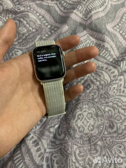 Apple watch 4 44 nike+