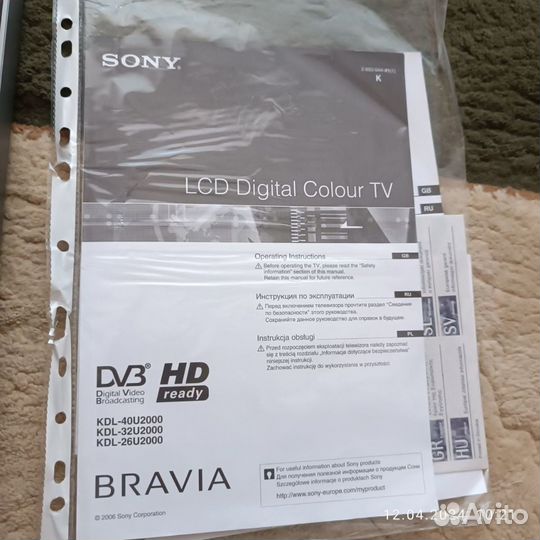 Телевизор sony bravia