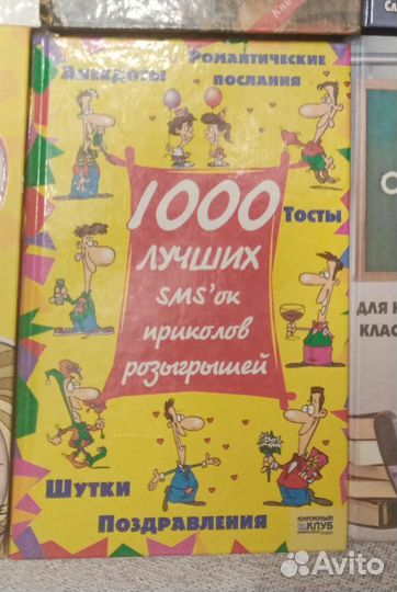 Книги хобби и развлечения