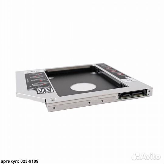 Шасси салазки 9,5мм для HDD/SSD 2,5