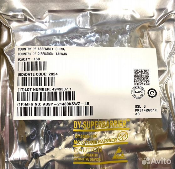 Adsp-21489kswz-4B процессоры -160 шт