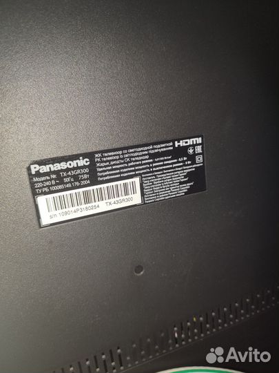 Телевизор ЖК бу