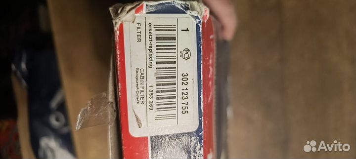 Фильтр салонный ford 302 123 755